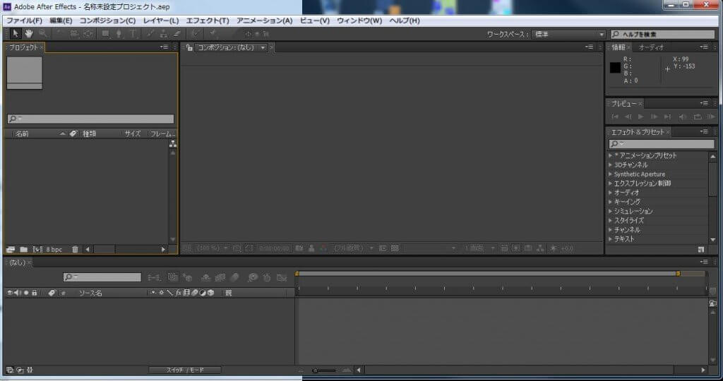 Adobe After Effects