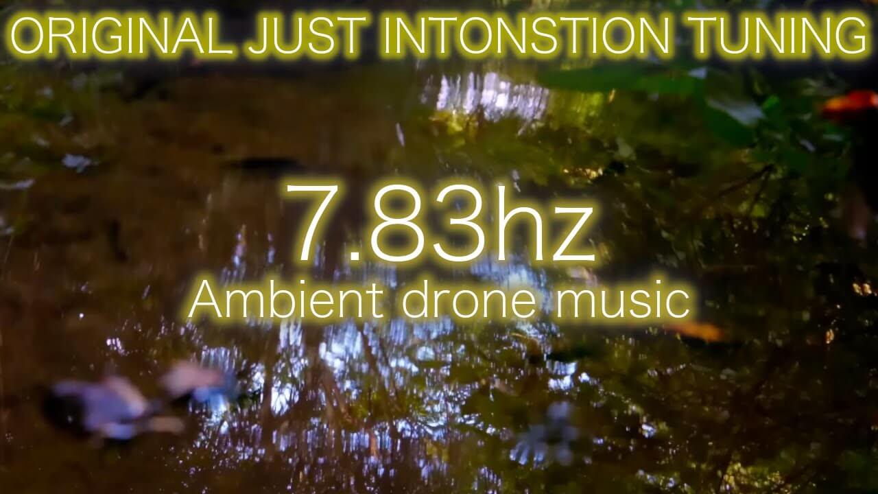 アンビエント系睡眠BGM