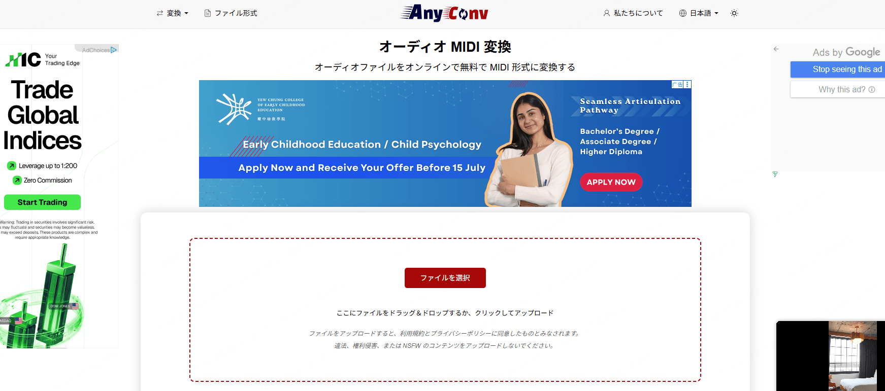 AnyConv