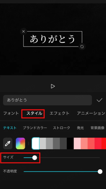 capcut 歌詞動画作成