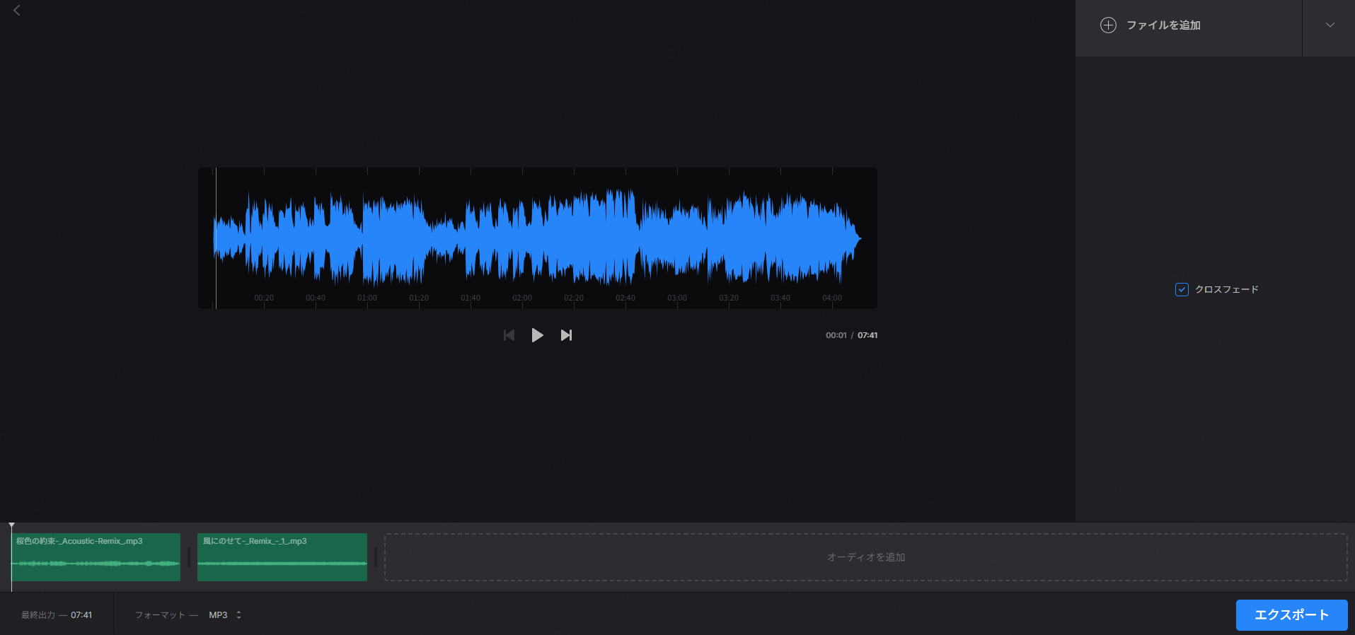 Clideo 曲と曲をつなげる やり方