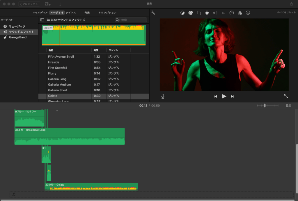 iMovie