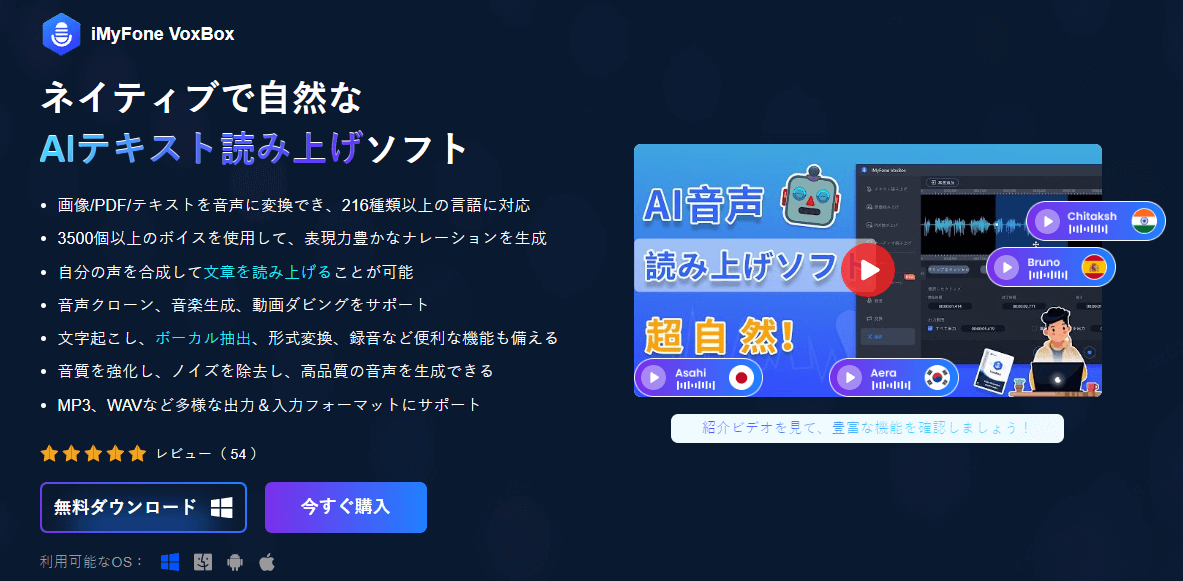 テキスト読み上げでAIラップを生成する