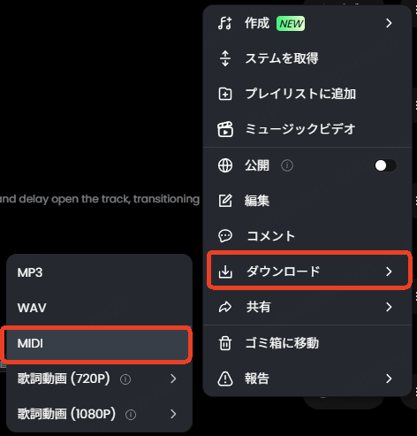 Musicful midi ダウンロード