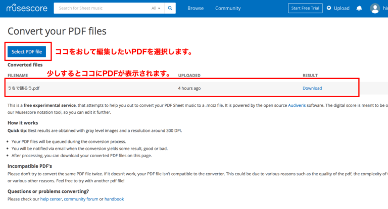 PlayScore 2 使い方