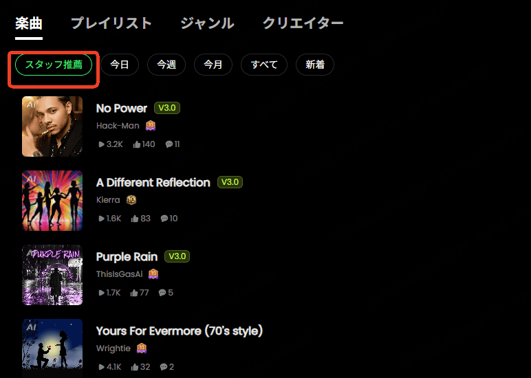 deezer