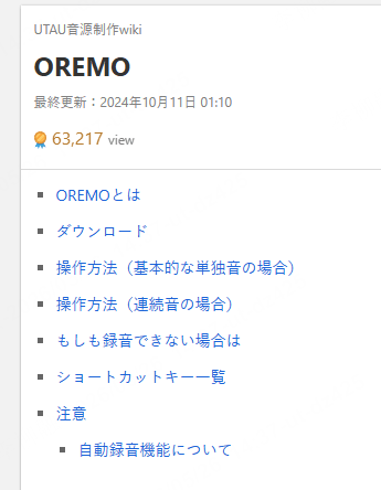 OREMO