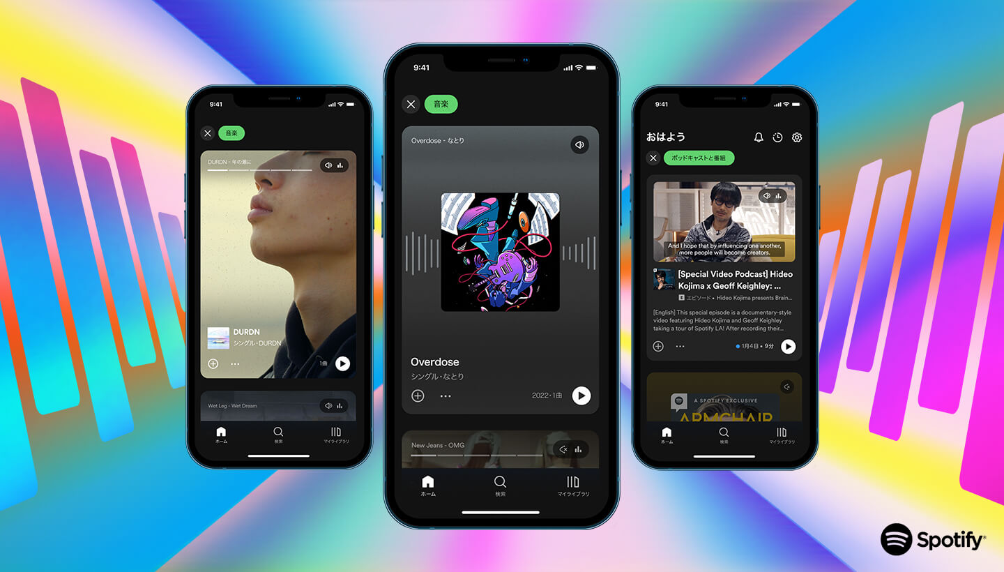 spotify
