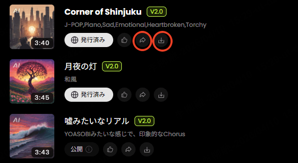 Musicful J-Pop AI音楽作成