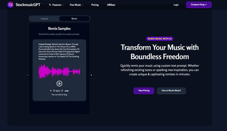 stockmusicgpt テキスト指示で自由にリミックス