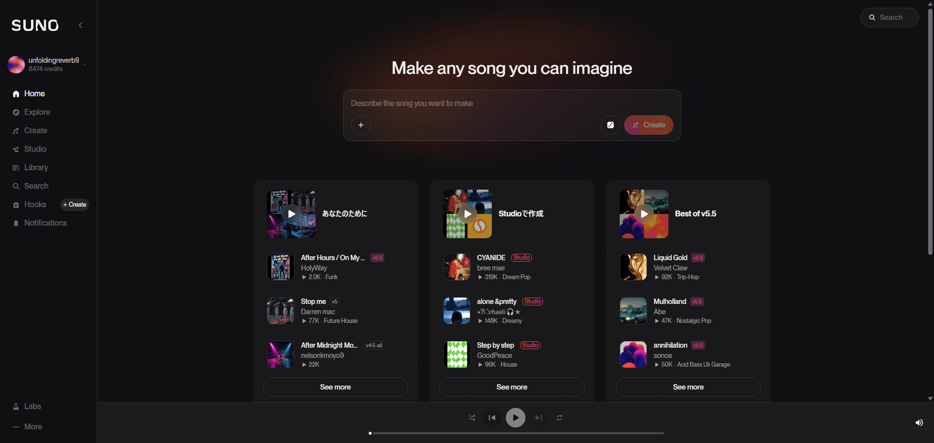 Suno AI音楽の作り方