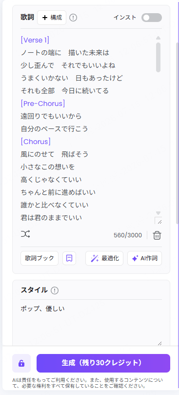 TopMediai使い方