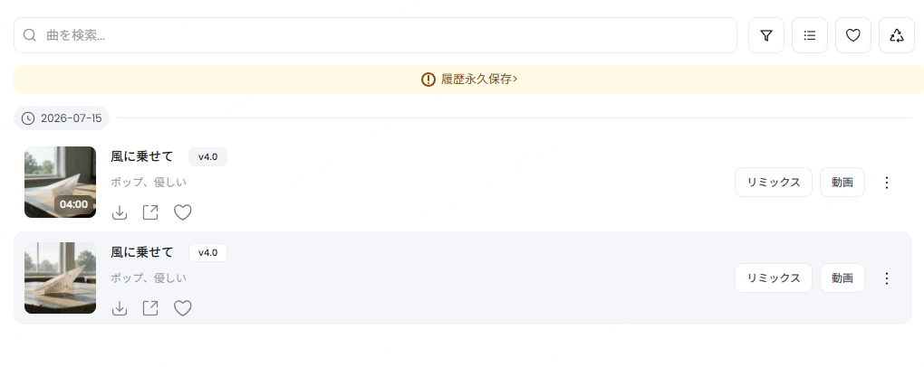 TopMediai使い方