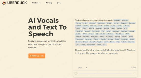 UberduckでAI歌唱を作る方法