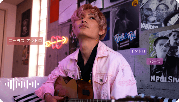 豊富なジングルスタイル