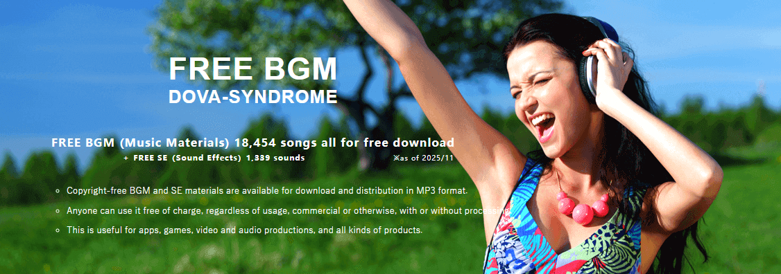 저작권 프리 음원 사이트 이용