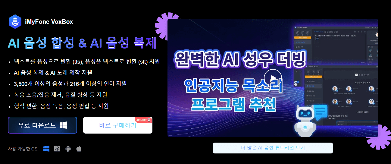 텍스트 음성 변환 으로 AI 랩 생성하기