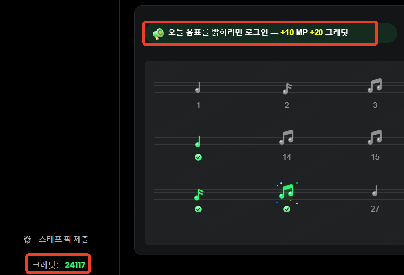 Musicful의 무료 음악 생성 솔루션