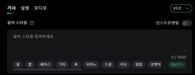 lyrics mode style of music