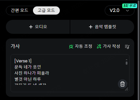 3단계: 생성 후 수정하기