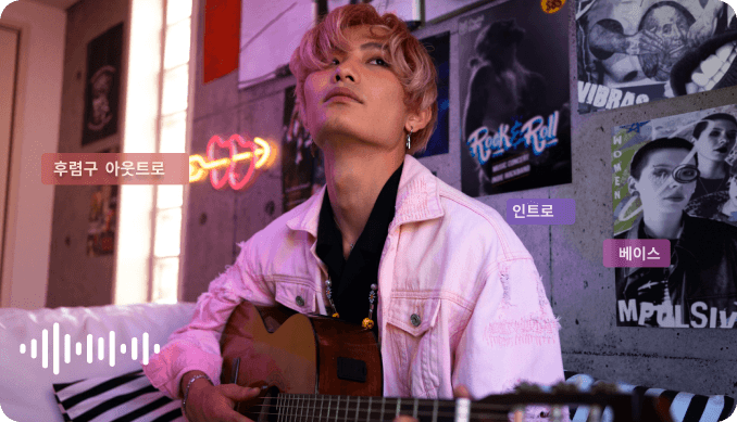 완전한 곡 구조