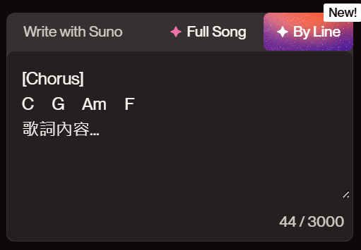 Suno AI 作曲