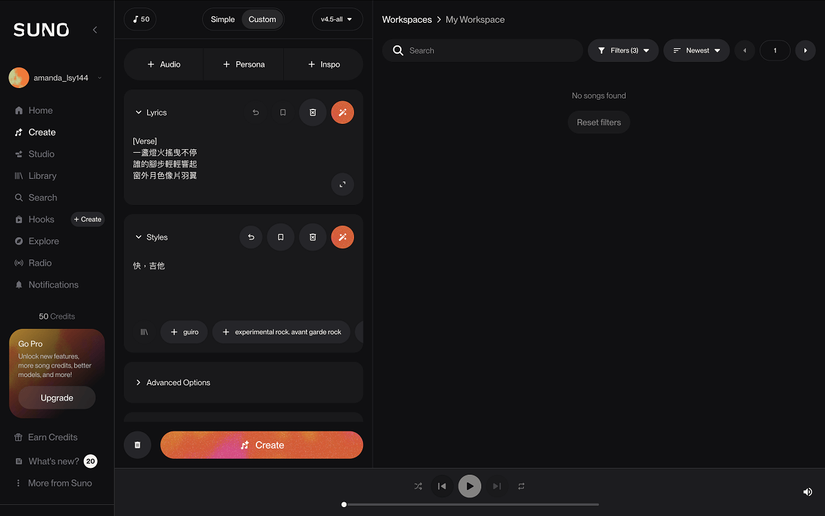 AI 音樂生成免費
