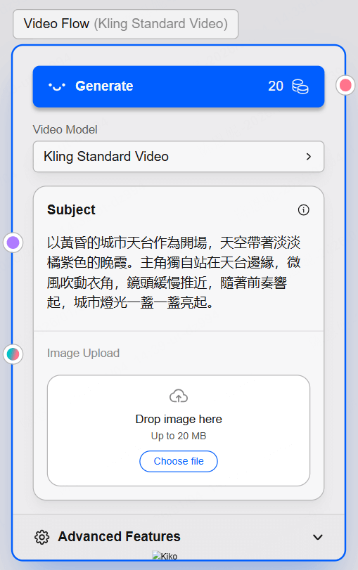 AI 音樂生成影片