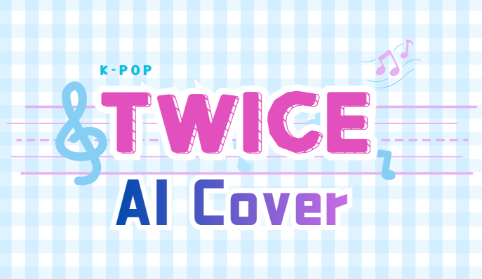 TWICE AI 翻唱